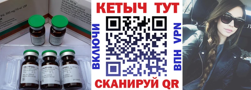 Купить  Кстово  Кетамин VHQ 