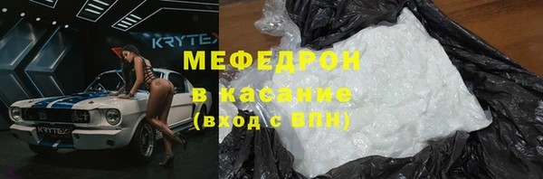 mdma Елизово