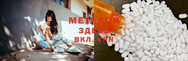 амфетамин Ельня