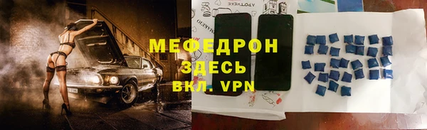 соль ск Дмитров