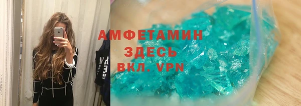 амфетамин Ельня