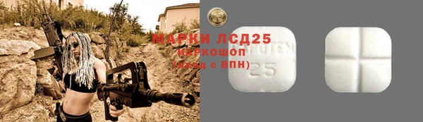 амфетамин Ельня