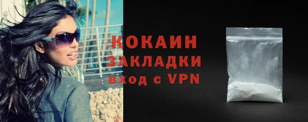 амфетамин Ельня