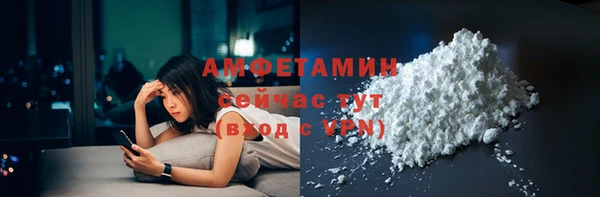 кокаин Дмитровск