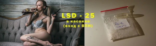 амфетамин Ельня