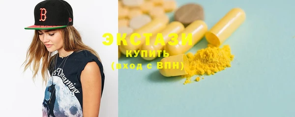кокаин Дмитровск