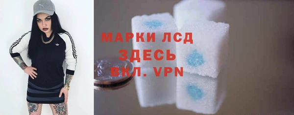 амфетамин Ельня