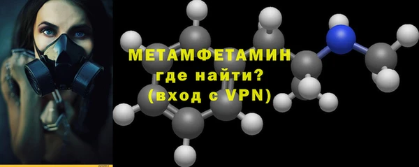 амфетамин Ельня