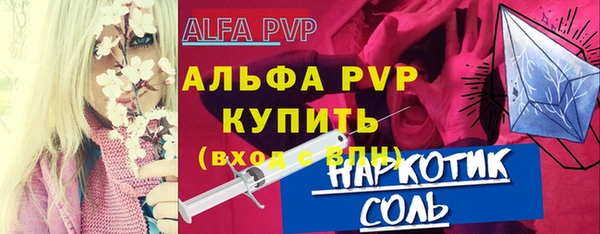 амфетамин Ельня