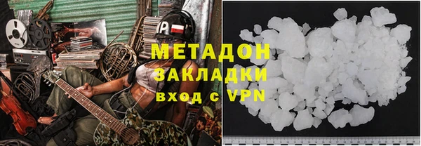 амфетамин Ельня