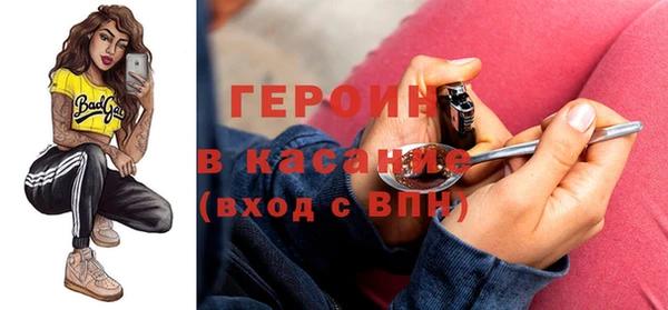 амфетамин Ельня