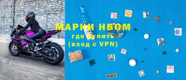 амфетамин Ельня