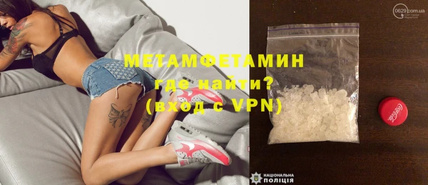 гидра Елабуга