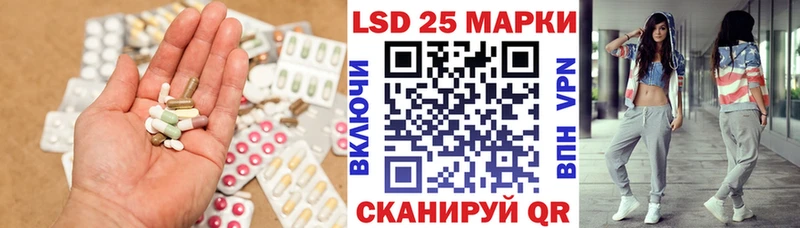 Купить закладки  Кстово  ЛСД экстази ecstasy 