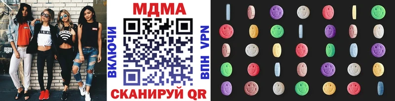 MDMA Molly  Купить  Кстово 