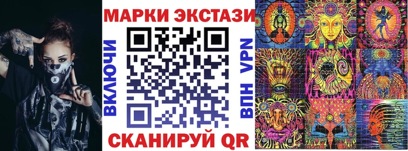 Купить закладки  Кстово  Марки N-bome 1,5мг 