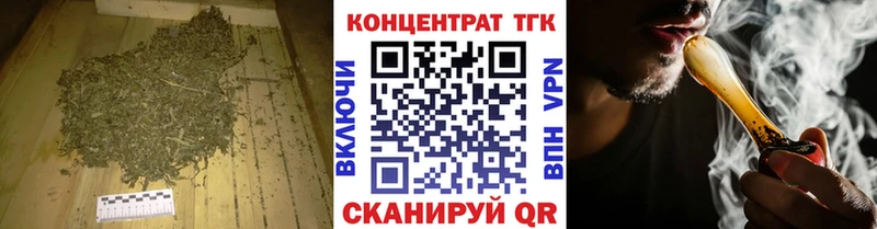 Купить Кстово ТГК концентрат