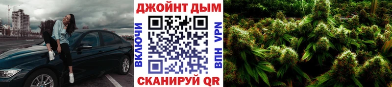 Бошки Шишки Bruce Banner Кстово